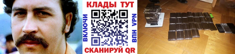 Хочу наркоту Горно-Алтайск АМФЕТАМИН  Мефедрон  ГАШИШ  МЕТАМФЕТАМИН  APVP  КОКАИН  Псилоцибиновые грибы 