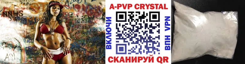 APVP Crystall Горно-Алтайск