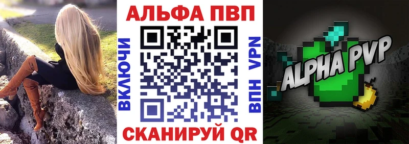 A-PVP крисы CK  где купить наркотик  Горно-Алтайск 