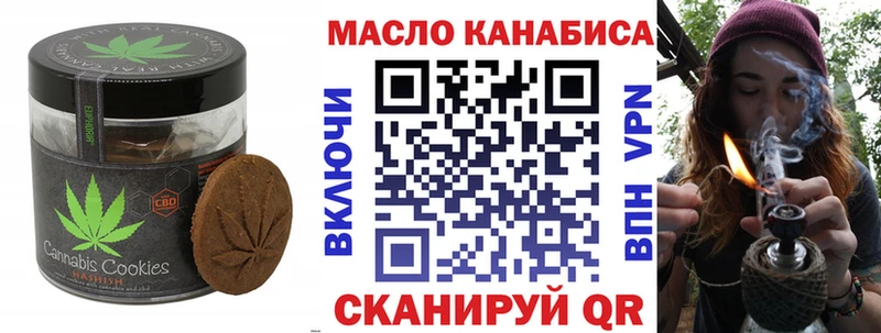 Canna-Cookies марихуана  Горно-Алтайск 