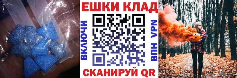ЭКСТАЗИ Дубай Горно-Алтайск