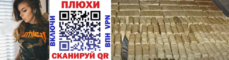 darknet Telegram  Горно-Алтайск  ГАШ ice o lator  где продают наркотики 