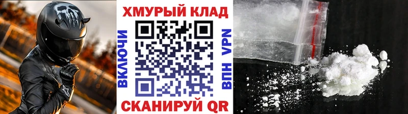 MEGA ТОР  Горно-Алтайск  ГЕРОИН афганец 