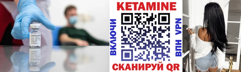 Кетамин ketamine блэк спрут как зайти Горно-Алтайск сколько стоит
