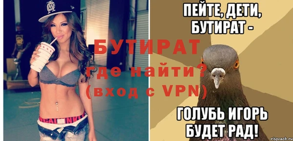гашиш Белокуриха
