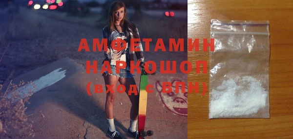 альфа пвп Зарайск