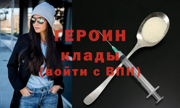 гашиш Белокуриха