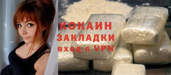 спиды Беломорск