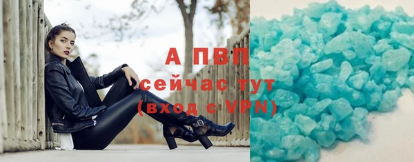 спиды Белоозёрский