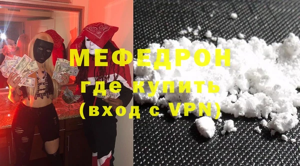 гашиш Белокуриха
