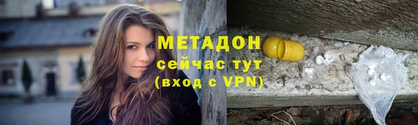 спиды Белоозёрский