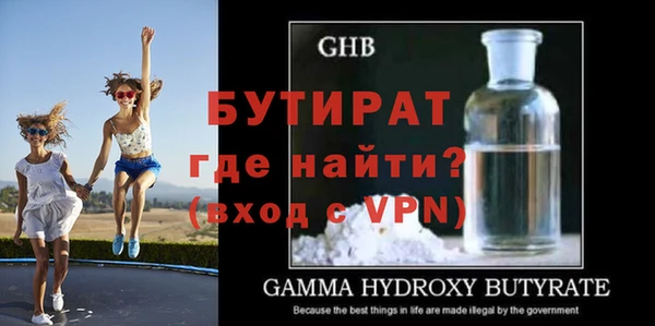 гашиш Белокуриха