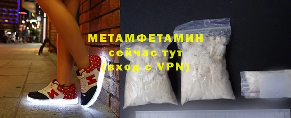 гашиш Белокуриха