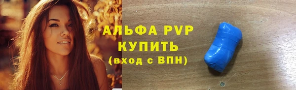 гашиш Белокуриха