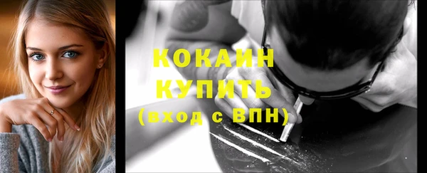 спиды Белоозёрский