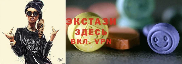спиды Белоозёрский