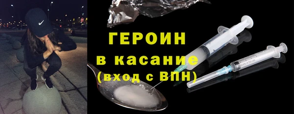спиды Белоозёрский