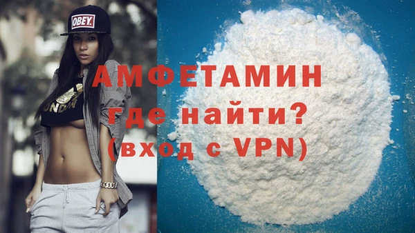 спиды Беломорск
