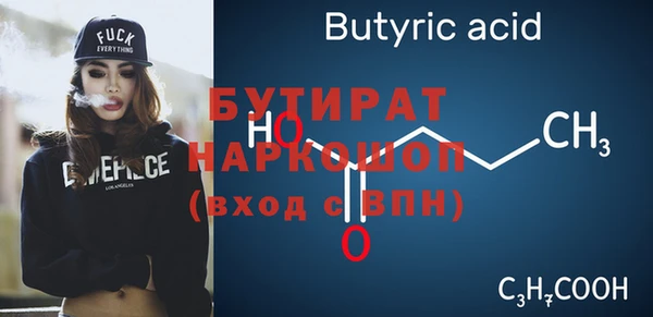 спиды Белоозёрский