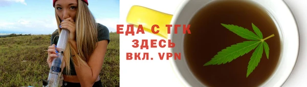 соль курить ск Снежногорск