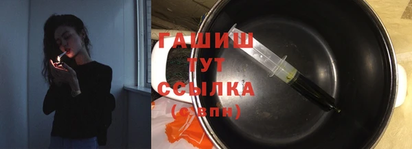 спиды Белоозёрский