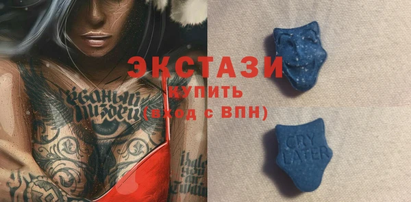спиды Беломорск
