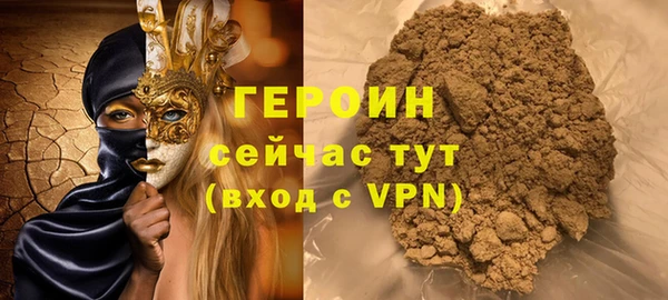 гашиш Белокуриха