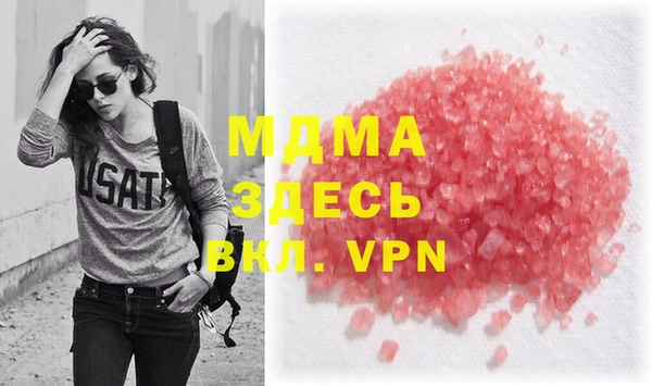 спиды Белоозёрский