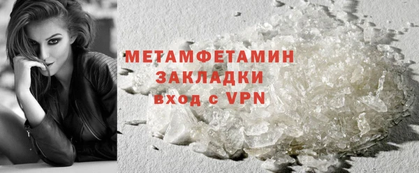 спиды Белоозёрский