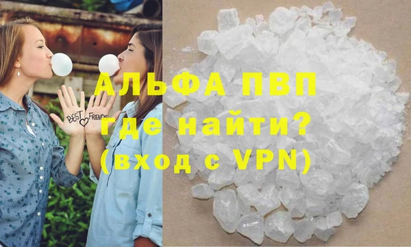 ALPHA PVP Заречный