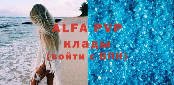 спиды Белоозёрский