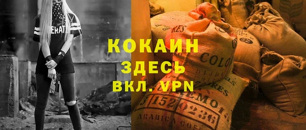гашиш Белокуриха