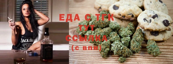 гашиш Белокуриха