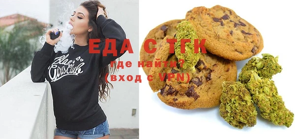 гашиш Белокуриха