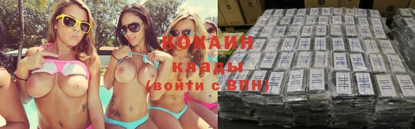крисы Снежинск
