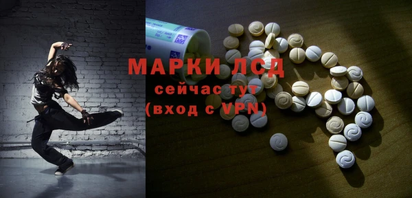 спиды Беломорск
