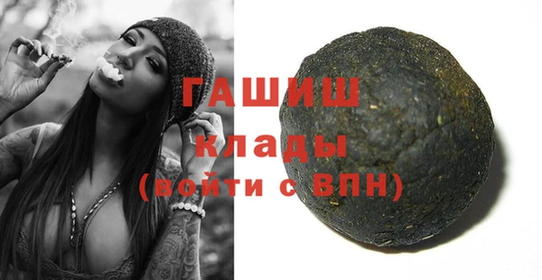 гашиш Белокуриха