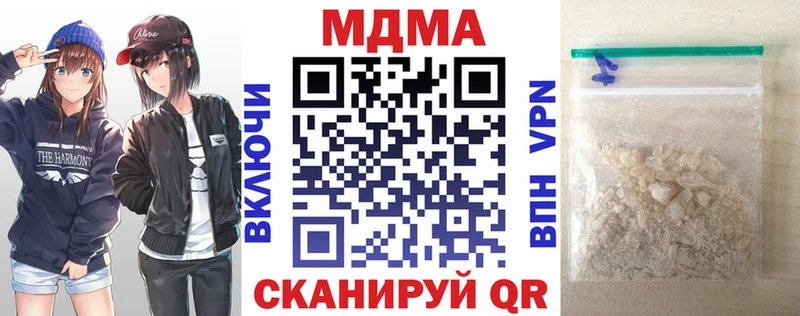 площадка наркотические препараты  Горно-Алтайск  МДМА молли 