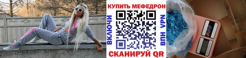 дарк нет как зайти  Горно-Алтайск  МЯУ-МЯУ 4 MMC  ссылка на мегу маркетплейс 