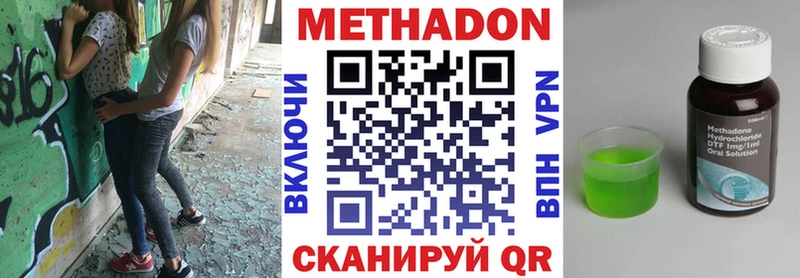 МЕТАДОН белоснежный  blacksprut рабочий сайт  Горно-Алтайск  купить закладку 
