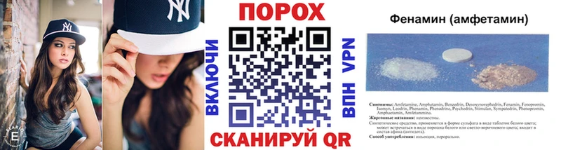 МЕТАМФЕТАМИН пудра  Горно-Алтайск 