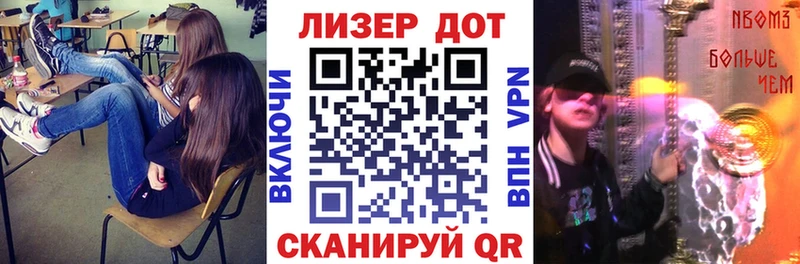 Марки N-bome 1,8мг  МЕГА как зайти  Горно-Алтайск  где продают наркотики 